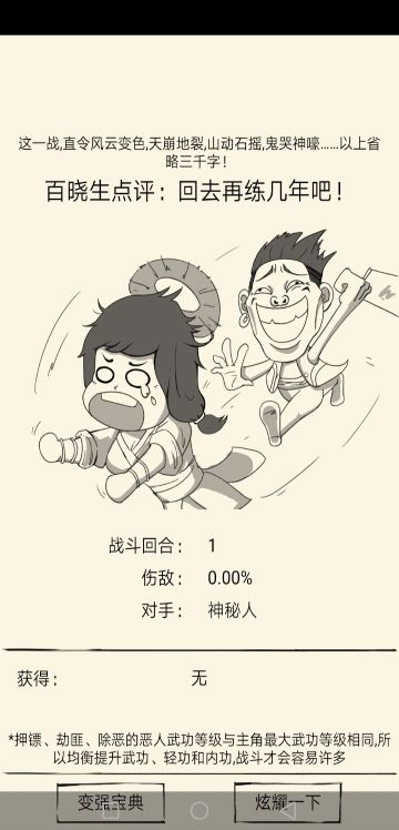 ［整容攻略］如何在后天保持和提高颜值