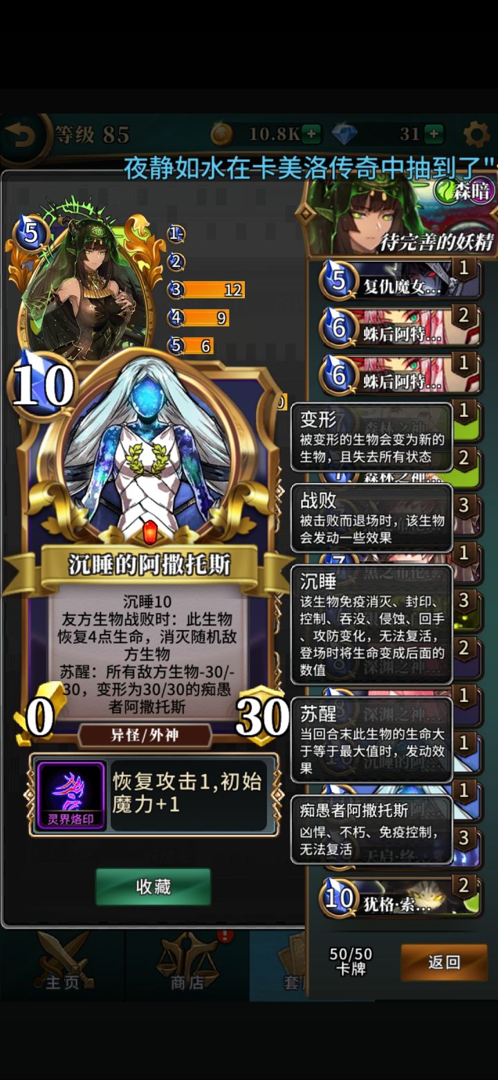 看下隔壁出的卡截图