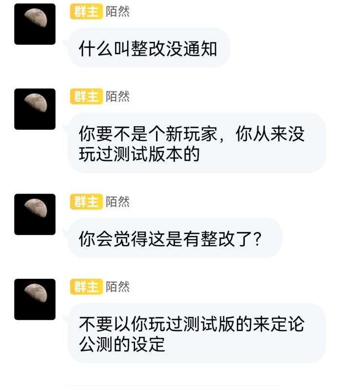江湖忽悠截图