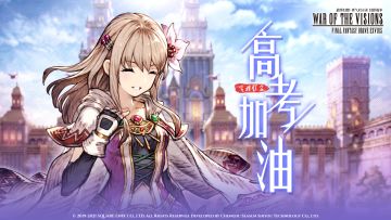 （已开奖）【福利活动】金榜题名，送祝福得好礼～