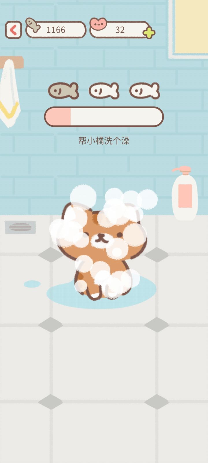 不错截图