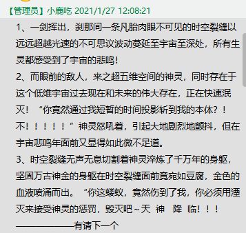 滴~ 游戏最新情报放送