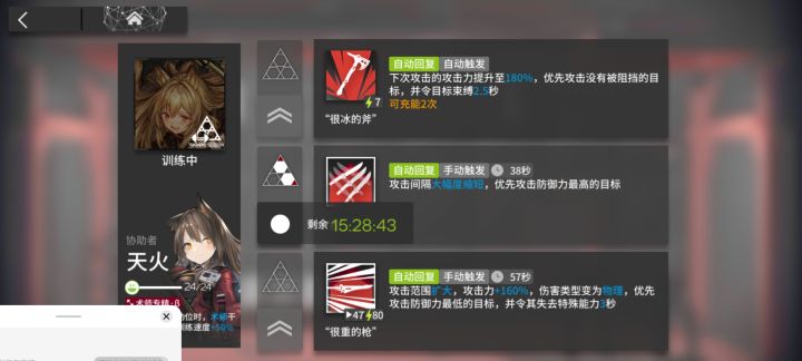 攻击间隔超大幅缩短，哒哒哒哒哒～～～截图