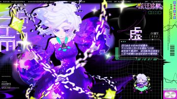 《代号：跃迁旅人》旅人档案-虚