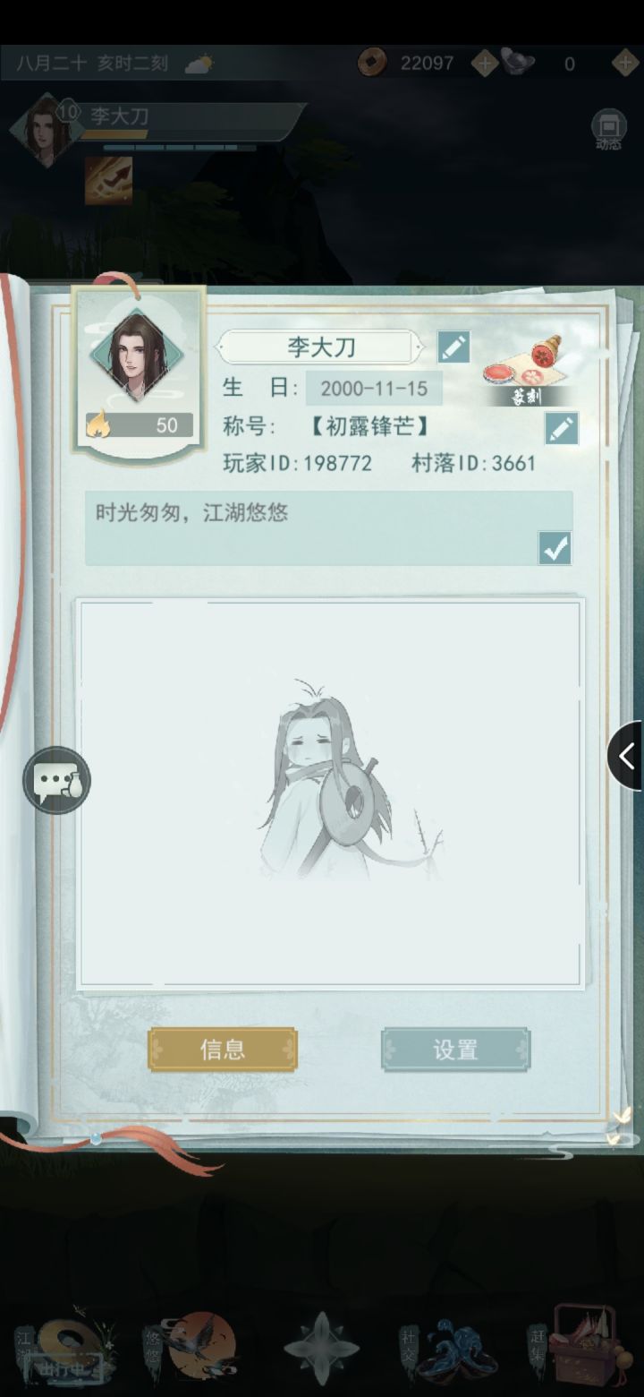 求一批好友啊啊啊啊啊啊!截图