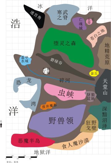 《天际征服》世界观背景（十）——基础地理设定（2）