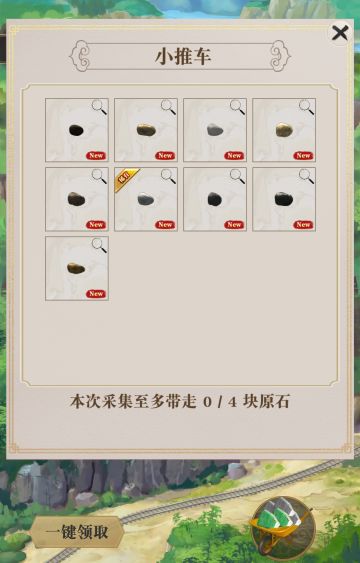 善用这三个工具，鉴宝大师的名号就归你了！