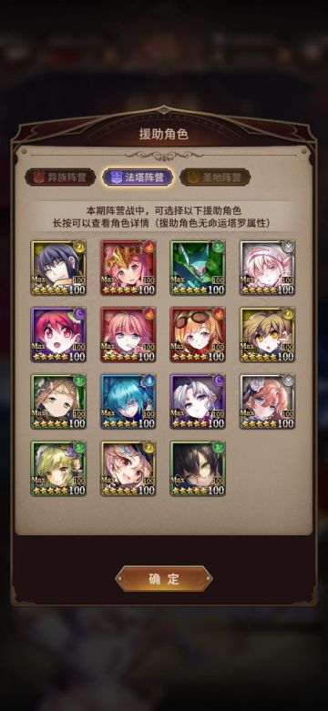 5月开发日志 | 关于阵营战的优化与调整等内容