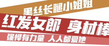 【新英雄】新英雄曝光！别问，问就是暗系小姐姐！