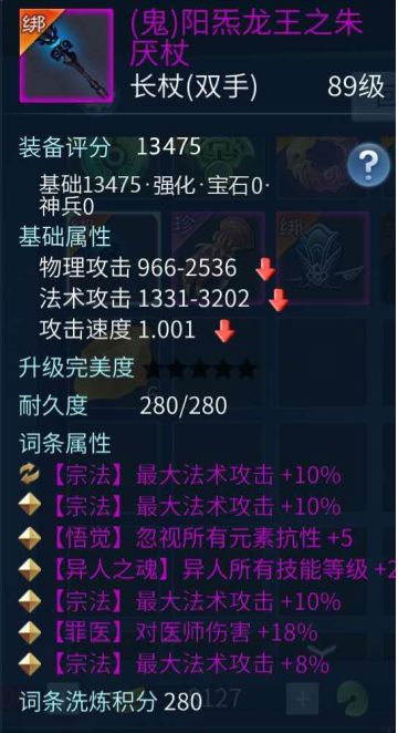 四最大38%核武，可惜我一点也不酸！