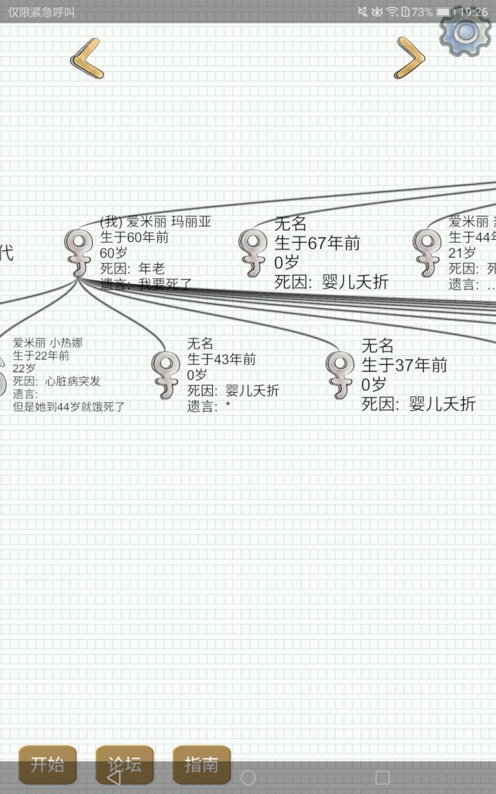 现在的萌新都这么可爱的吗截图