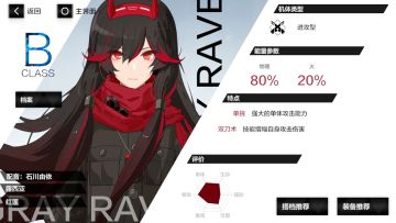 【萌新必看】全角色三句话介绍，养成推荐，意识搭配（已停止施工，内容不全具参考价值）