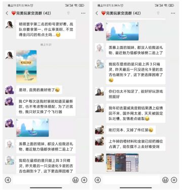 【完美凡尔赛】听说最近流行凡尔赛文学？看看修真者们怎么玩~