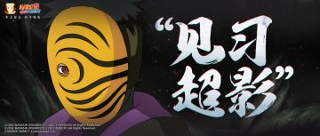 连招强，走位亮，“见习”变成“超影”场？