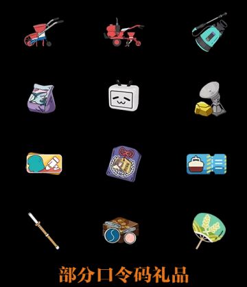 今晚7点！B站直播！美少女探班项目组，小森福袋幸运加码！