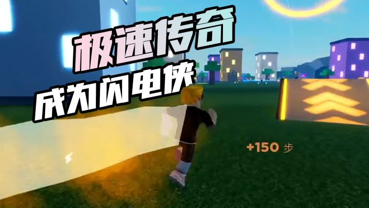 【罗布乐思】躲猫猫也这么大胆，玩的就是刺激和心跳截图