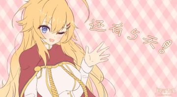 公测倒计时还有5天