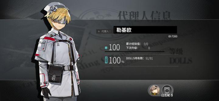 庆祝第一次100%截图