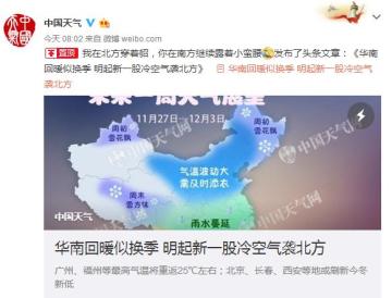 暖气、空调、小太阳、暖炉子……