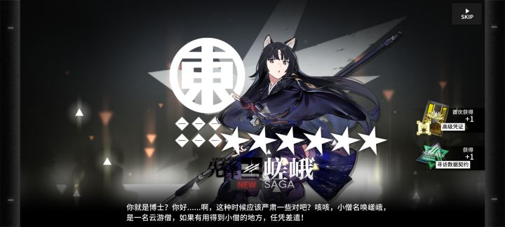 出货啦截图