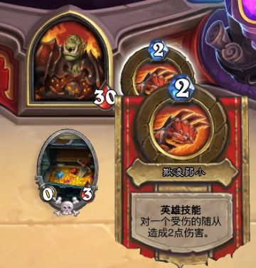 [攻略]【达拉然大劫案】怪物60/75，宝物48种，持续更新