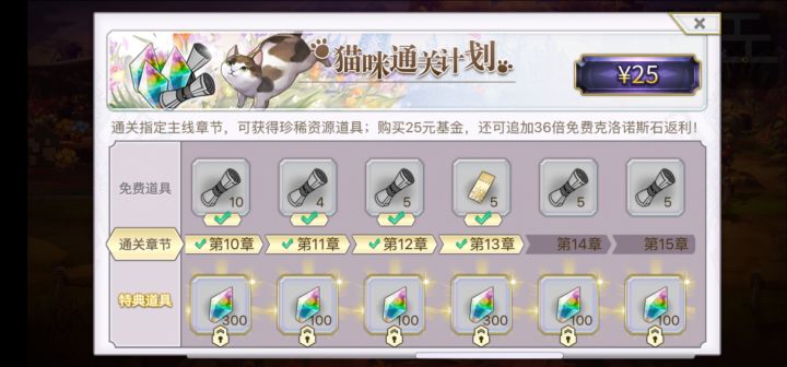 剧情不能跳过吗?,太磨叽了,新人感觉游戏太肝了截图