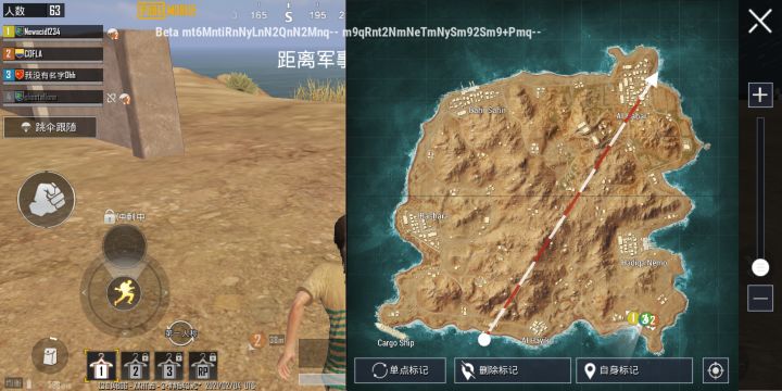 卡拉金地图截图