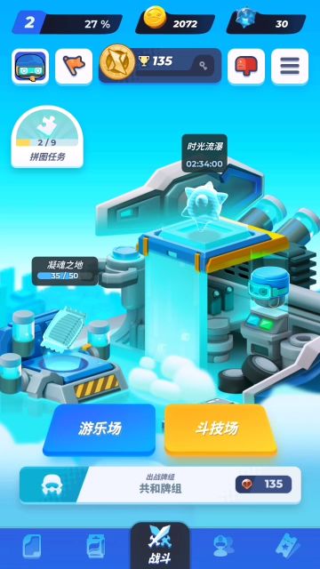 【装点你的战场】感受四大传奇阵营的魅力