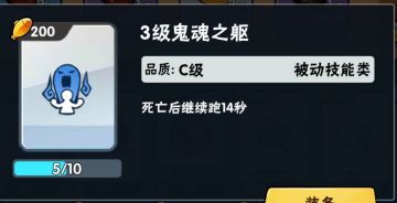 身虽死魂不止(鬼魂之躯详解)
