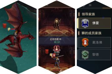 他们到底对这3个系统做了什么！