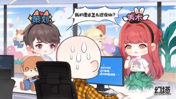 【1024专场】幻塔呼吁今日全体程序员不要加班！