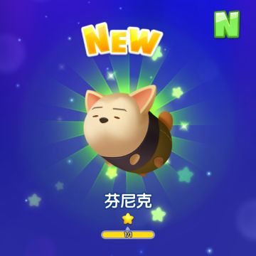 松松介绍：疯狂动物城之【芬尼克】