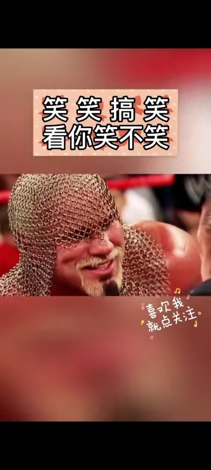 维护不止二小时 打赌一包辣条+三支烟截图