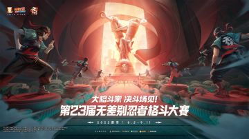 特殊忍池更新，无差别海选开赛！