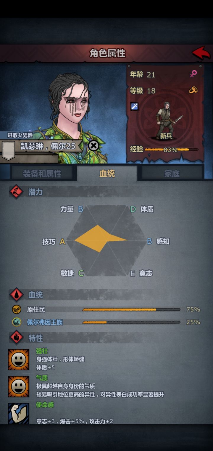 他可以玩什么呀，大佬们截图
