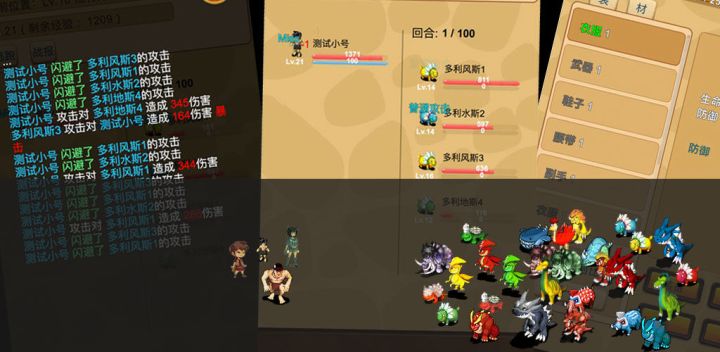#独立游戏应援团#《放置精灵王》给你带来快乐的才叫游戏截图