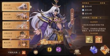 【塔防抢先看】“镇妖台”介绍