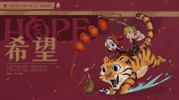 【小木匠】写给我们的未来