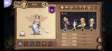 推塔通用解分享（200，踏上新征程）