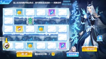 9月24日更新 应龙皮肤 宙斯天鹅座