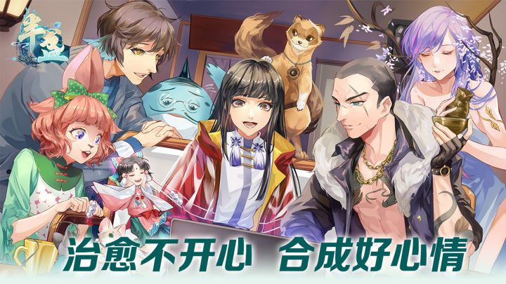 【攻略】官方教你怎么无限刷钱币！看到就是赚到！截图