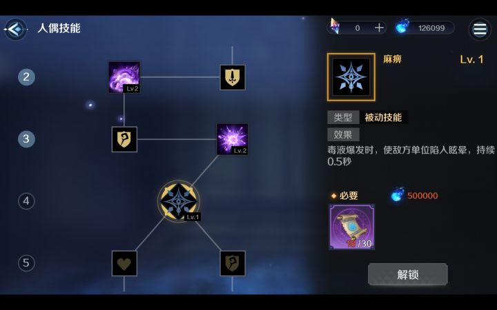 小号不到一天过第3章截图
