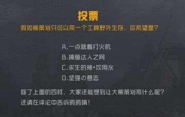 【话题】出现了！是策划呀！——你游戏生涯中遇到过哪些策划骚操作？