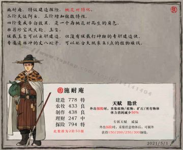 【隐世】丈八蛇矛紧挺 霜花骏马频嘶