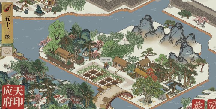 栖霞里截图