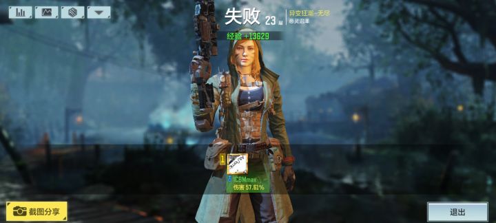 所以说我的队友除了前期抢经济以外到底有什么用。截图