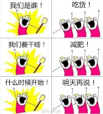 [活动] TapTap第一届斗图大会——来搞事，我们是谁！Taper！