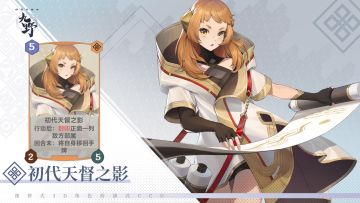 ₪小苏课堂₪ 新异能加入，据说灵感来源——回首，掏？