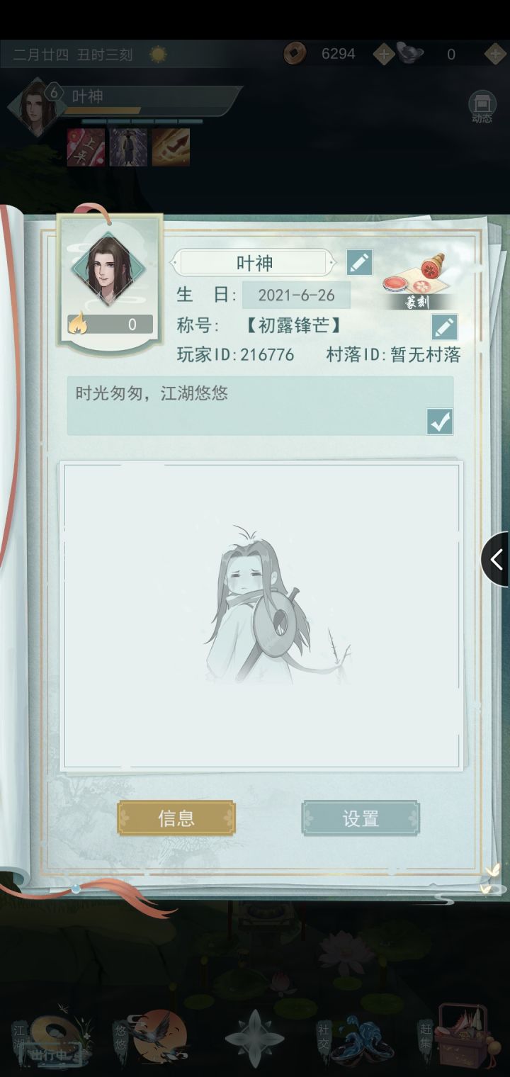 加好友呀帅哥美女们截图
