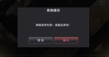 ［二测］《节奏大爆炸》网络连接失败问题收集转贴